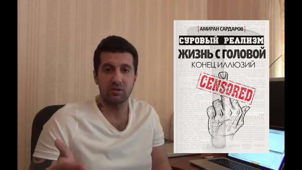 Цели и задачи группы Сурового Реализма - аналог МВП Клуба