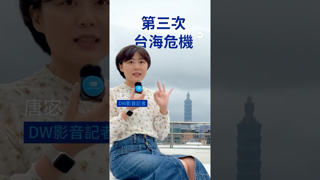 總統直選30年：台灣民眾怎麼看？