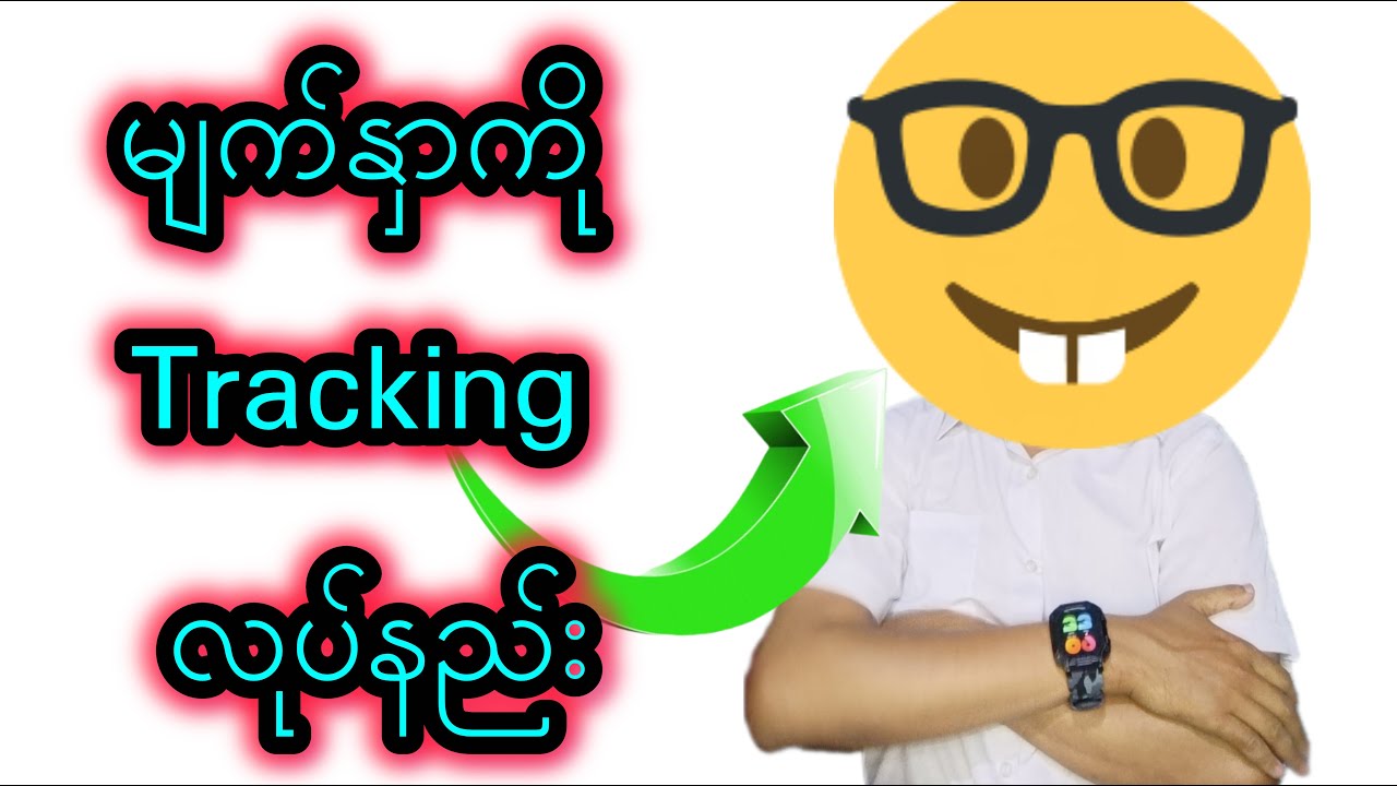 Inshot နဲ့  video editing လုပ်ပြီ မျက်နှာကို Tracking လိုက်နည်း#facetracking