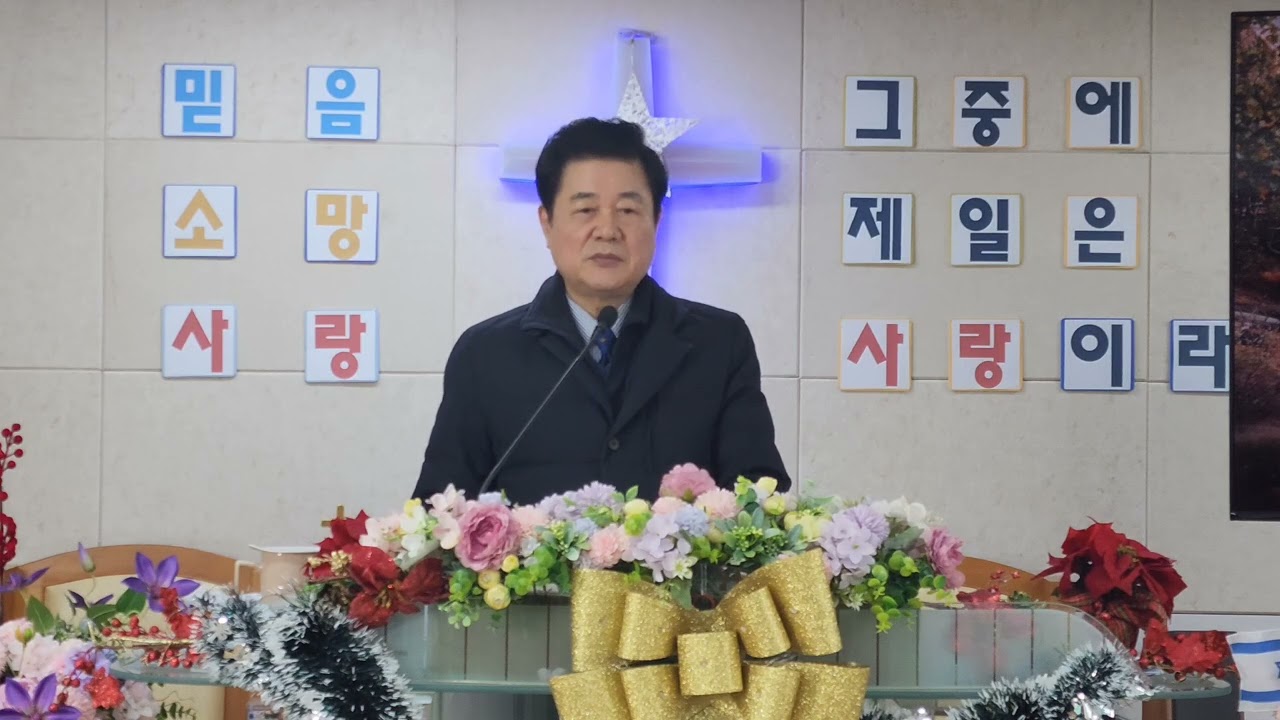 유월절.출애굽.시내산언약.십계명.성막 (출애굽기 19장-40장 )성경맥잡기