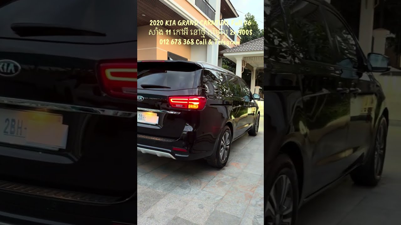រថយន្តលក់​ 2020 KIA GRAND CARNIVAL Full Option V6 សាំង​ 11 កៅអី​ នៅថ្មី! 012 678 368