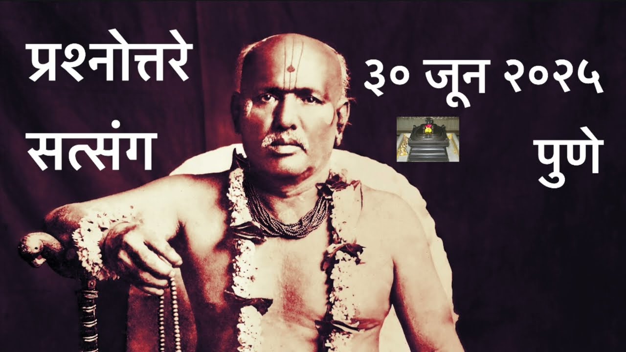 महाराजांची इच्छा, मनाचा त्रास, आसक्ती व प्रेम, प्रारब्ध, मानसपूजा व शांति, नामस्मरण, ध्यान आणि झोप.