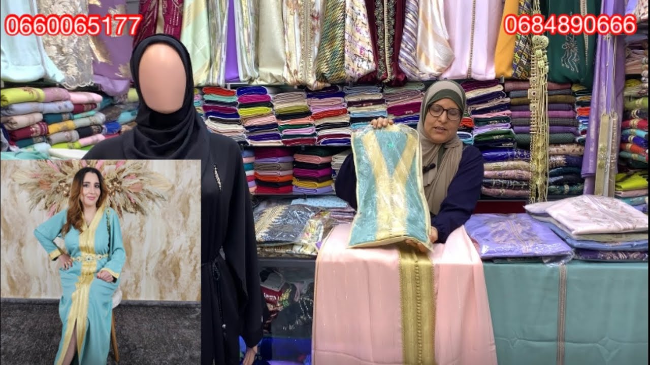 أخر ماكاين في القفطان بمناسبة العيد 🌙
