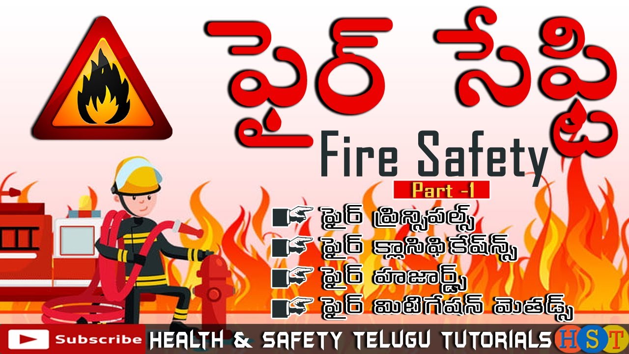 Fire Safety  - in Telugu   Part 1