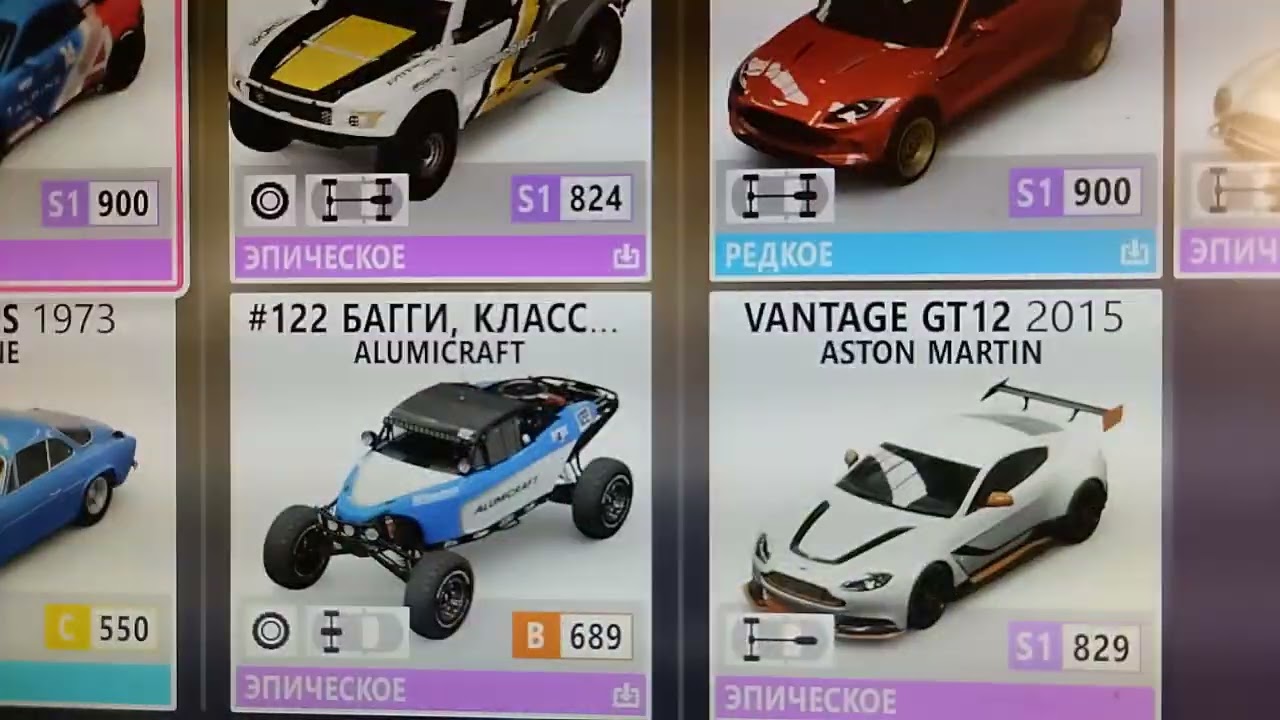 FH5 drift