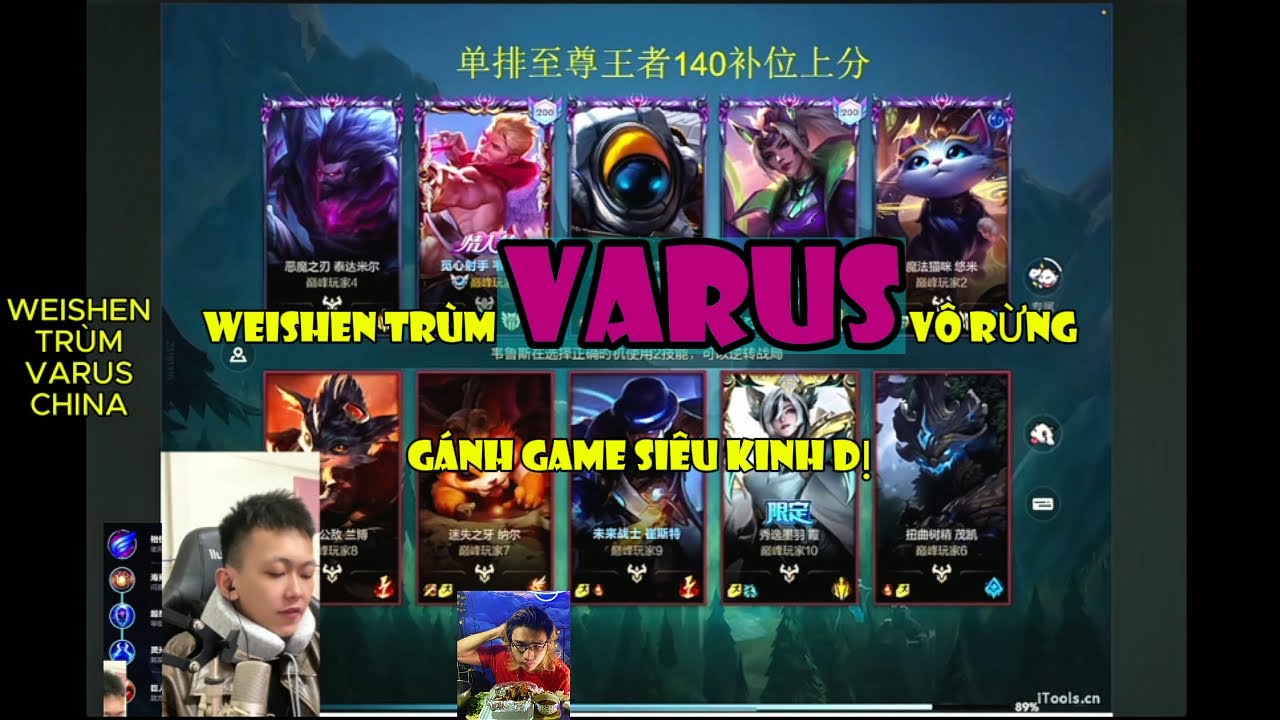 Cách Weishen trùm Varus china đi rừng gánh team siêu khỏe