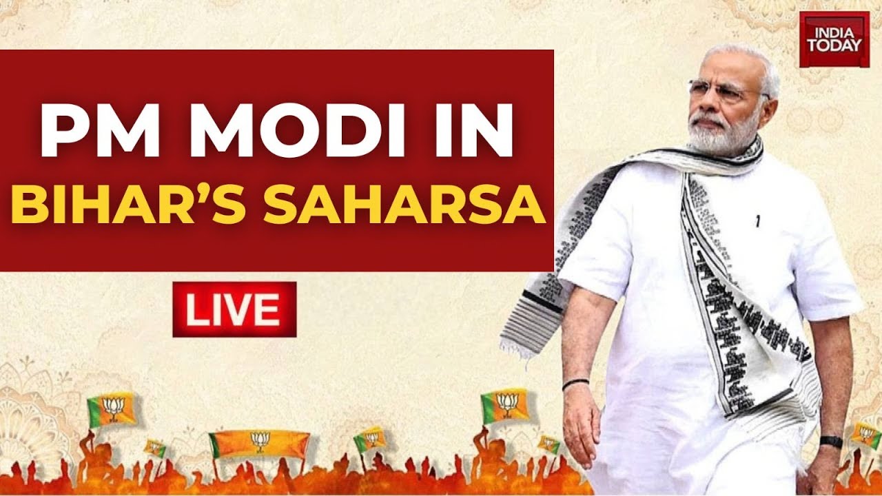 PM Modi LIVE: PM Narendra Modi Addresses Public Rally in Saharsa, Bihar | Bihar Elections 2025