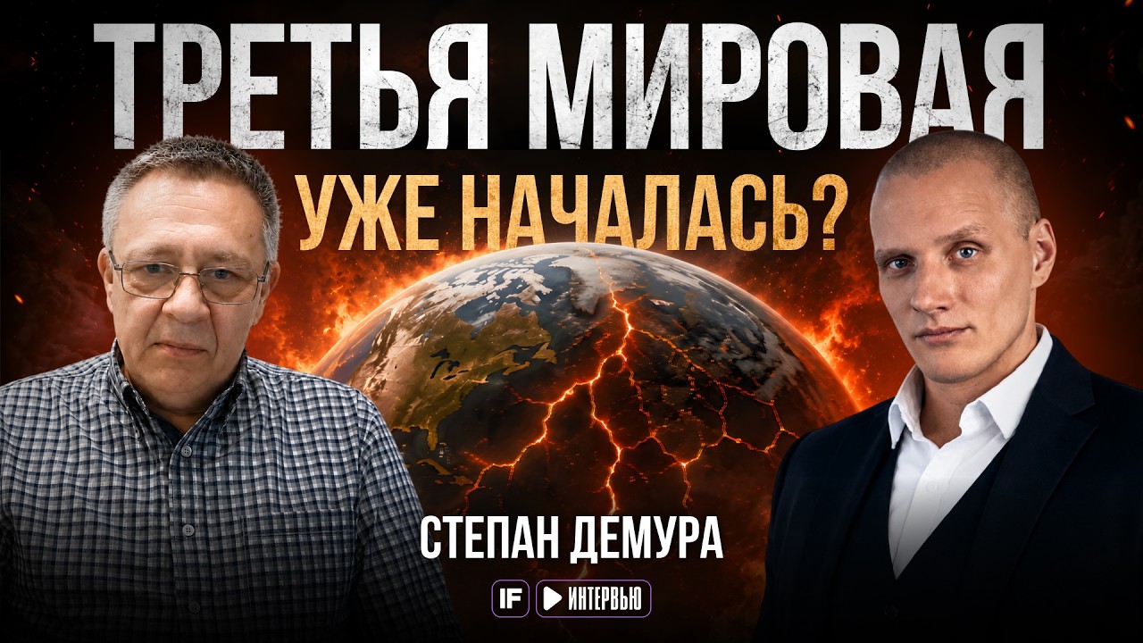 Демура: где дно по Мосбирже и что будет с рублем, золотом и нефтью