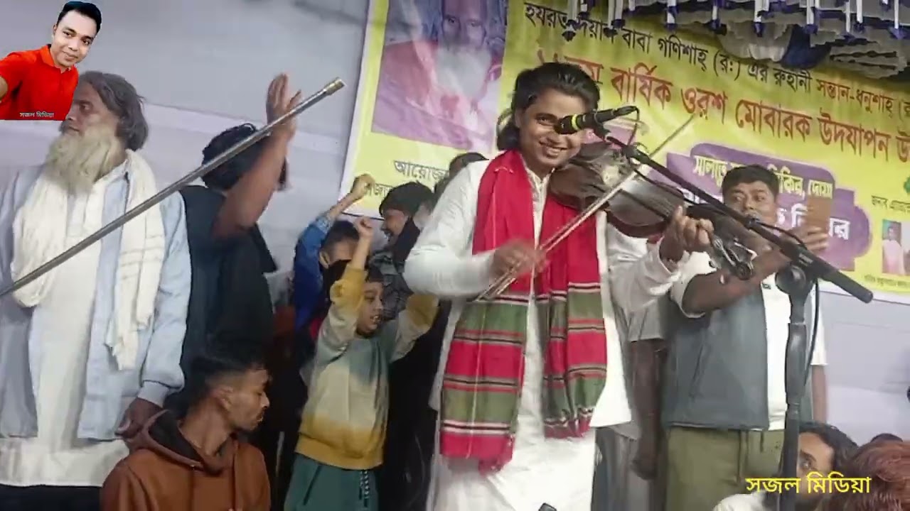 নয়ন শেখ  পাগল করে দিল সবাই কে 
