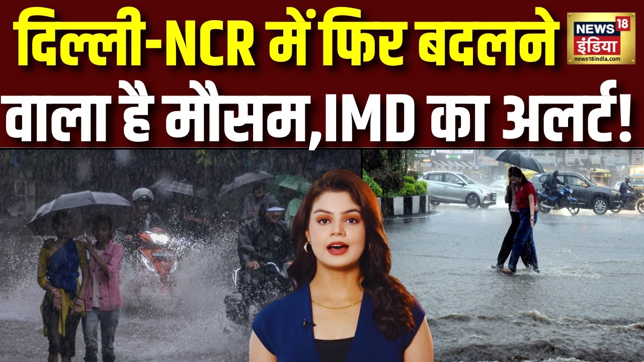 Weather Today: Rain, thunderstorms, and hail expected for three more days; IMD issues alert! Heavy Rain | Breaking News