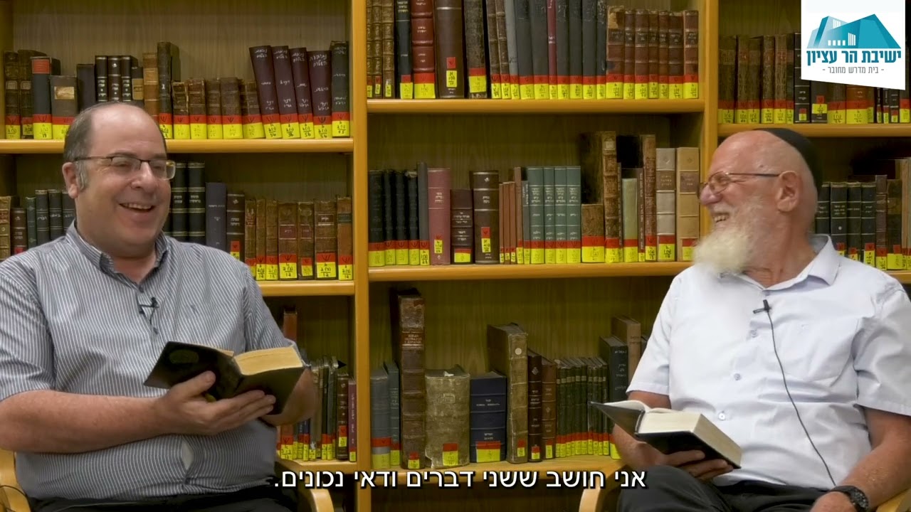 חידוש מהגוש | נח | תשפ