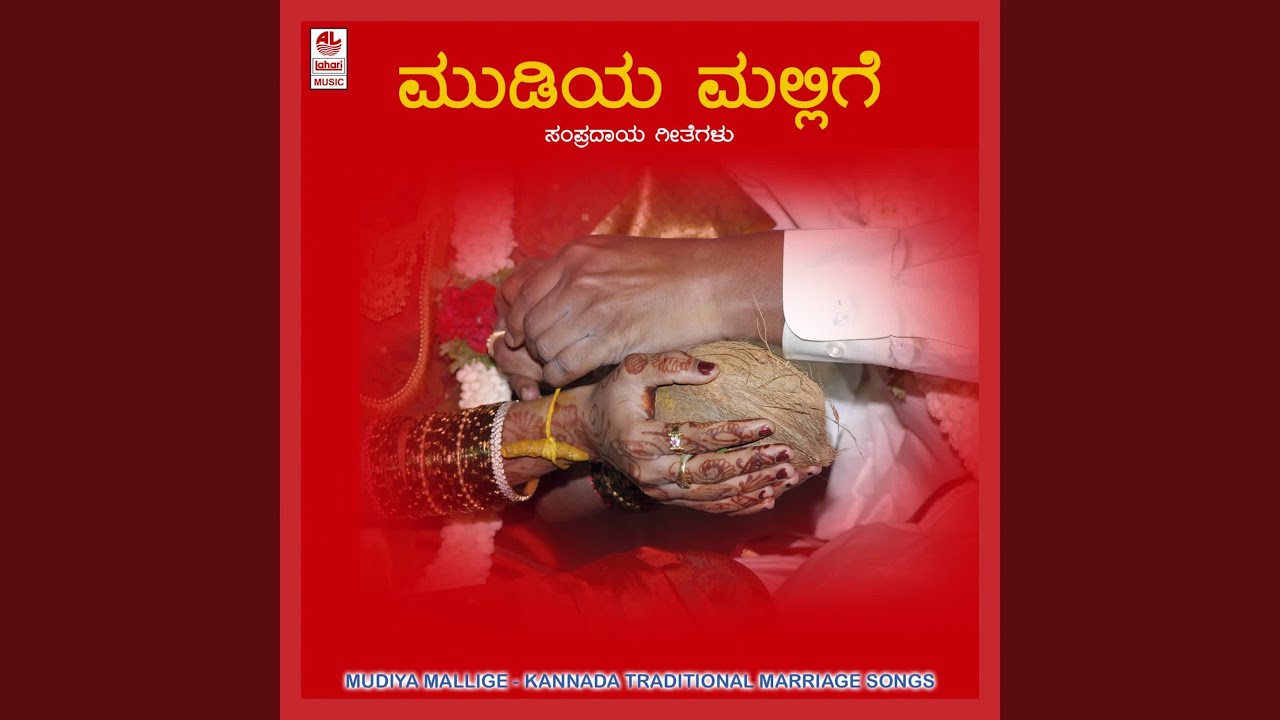 Paravastu Kamadhenuvige