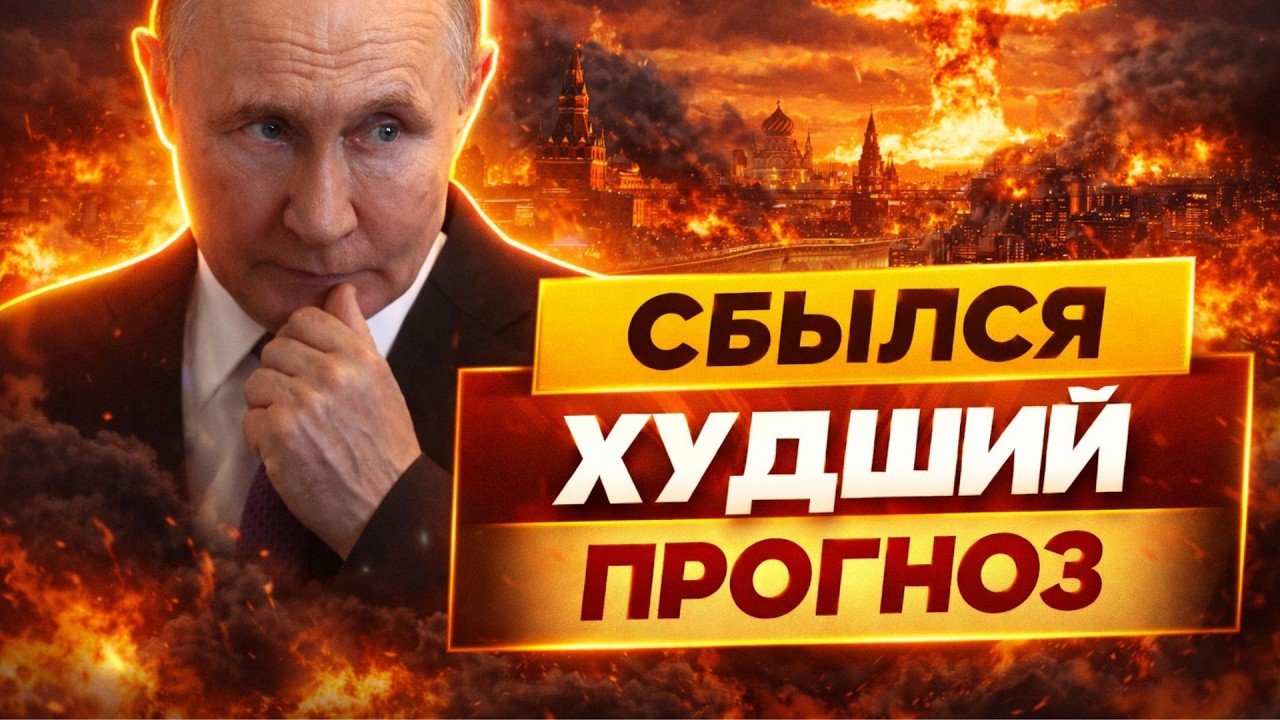 Дальше будет только ХУЖЕ! Ценовой КОШМАР накрыл всю РФ: крах экономики не остановить