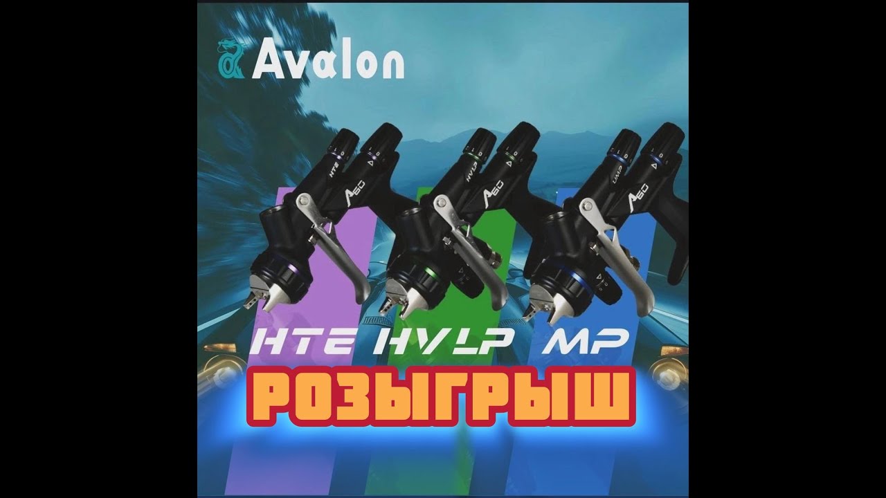 Avalon A 60 UMP/HTE Обзор и Розыгрыш! Не заплатили за работу! #маляркавдеревне