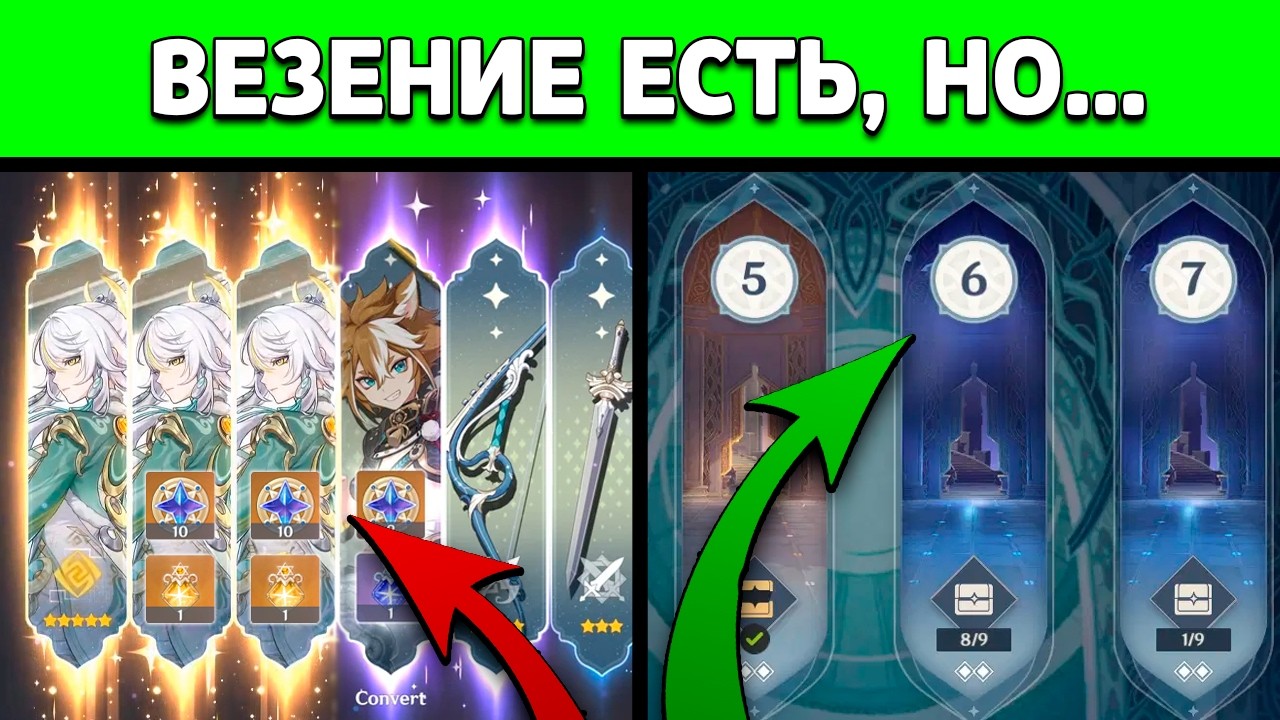 🍀Прохожу БЕЗДНУ на САМОМ Везучем Акке но Есть ОДНО НО