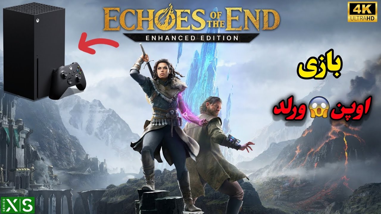 بازی جدید اکشن اوپن ورلد رقیب گاد اف وار ?! 😲 Echoes Of The End Enhanced Edition روی Xbox Series X
