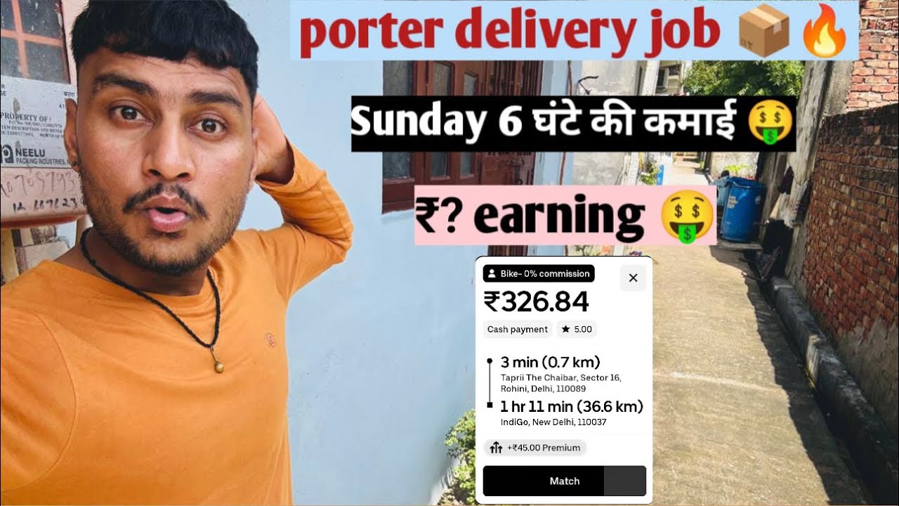 Porter parcel delivery 📦 🔥#sunday 6 घंटे की कमाई ₹?#porterdeliveryboy #viral #biketaxi 