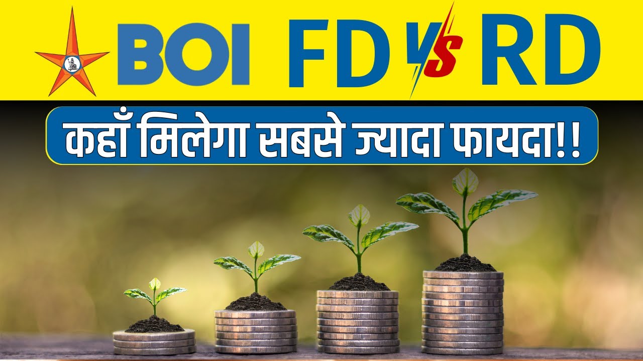 BOI FD vs RD 2025 | Bank of India Fixed Deposit vs Recurring Deposit | Guaranteed Return Investment