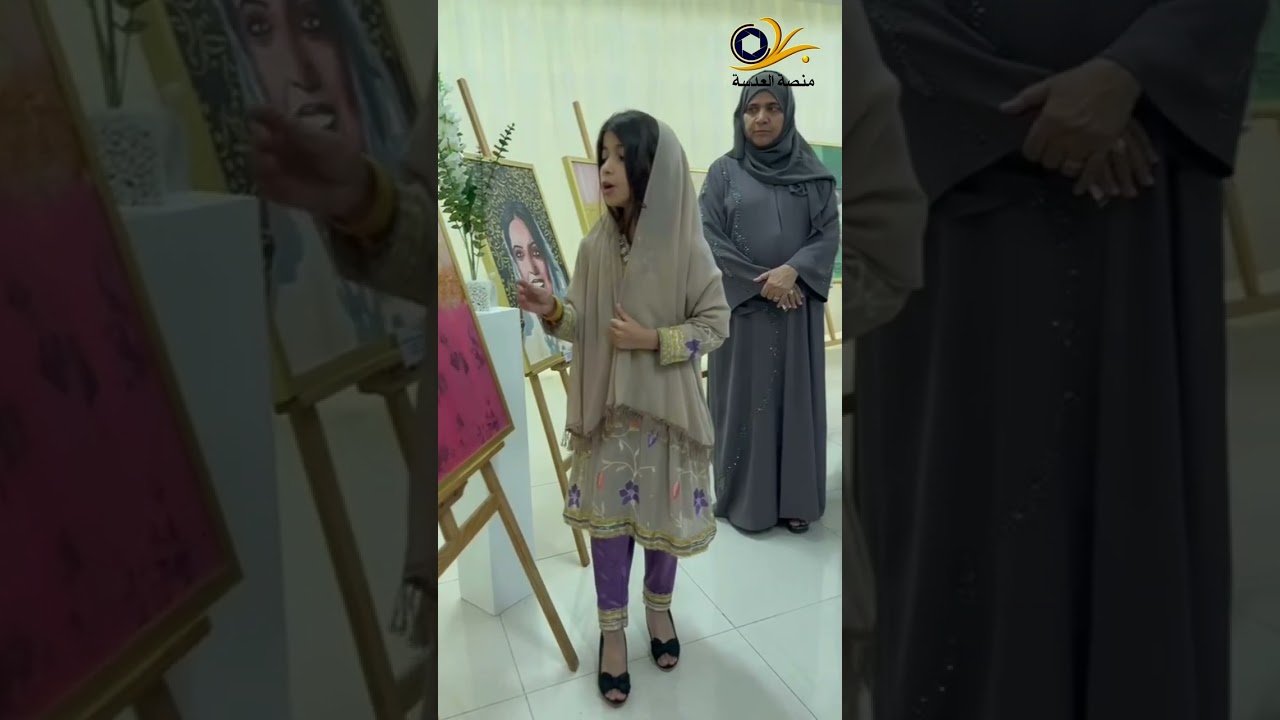 مدرسة أسماء بنت النعمان للتعليم الأساسي تحتفل اليوم بافتتاح معرض الفنون 