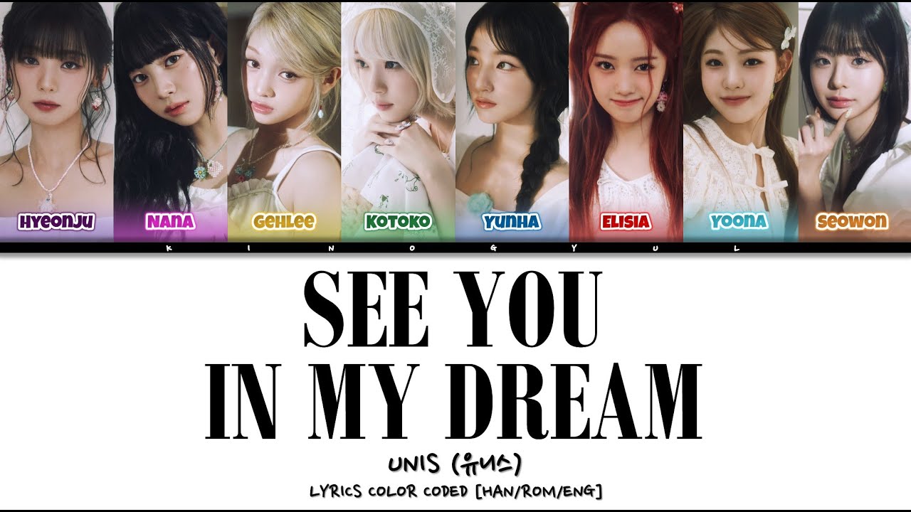 UNIS (유니스) - 'See you in my dream (꿈에서 또 만나)' Lyrics Color Coded [Han/Rom/Eng]