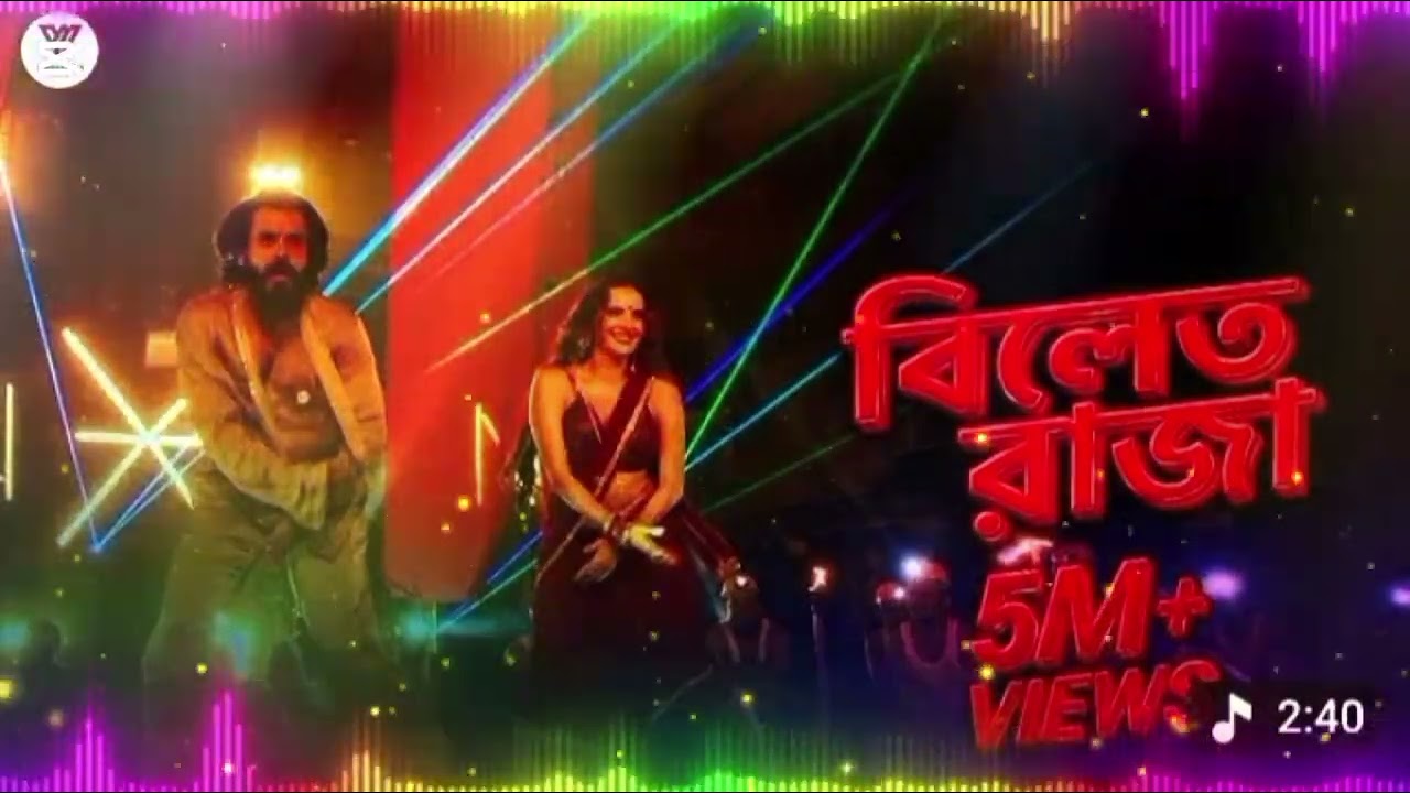 BILET RAJA |FULL VIDEO SONG |বিলেত রাজা | RAKKHOSH |SIAM & NATALIA | GMASHRAF & DOLA |REP Dj gan