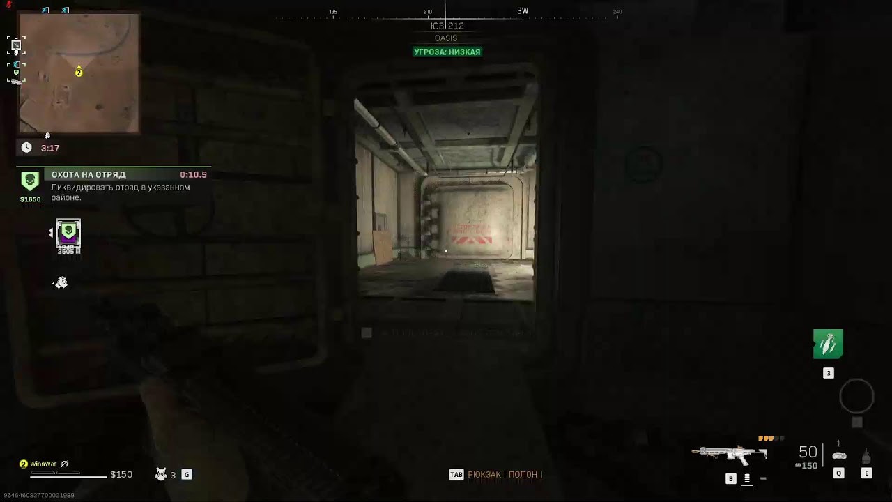 СOD MW2 DMZ
