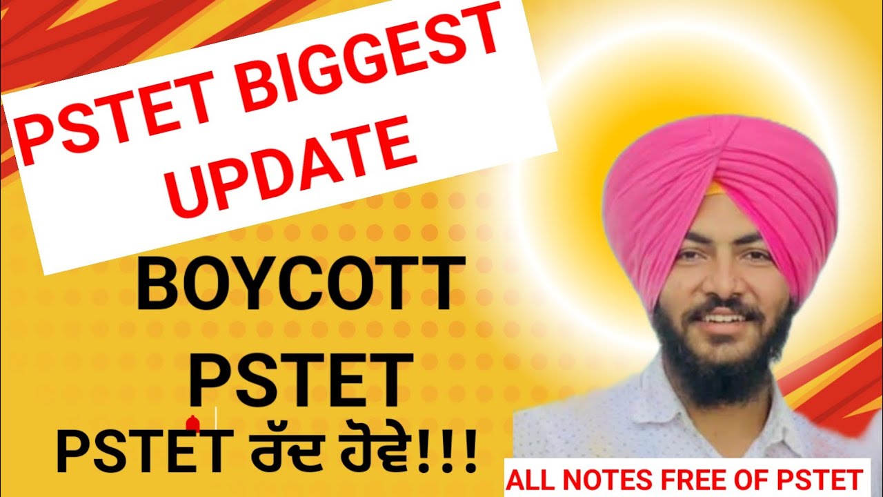 🚨PSTET Biggest Update🚨Exam Cancel Protest at Anandpur Sahib💯💯Exam will be cancelled🔥