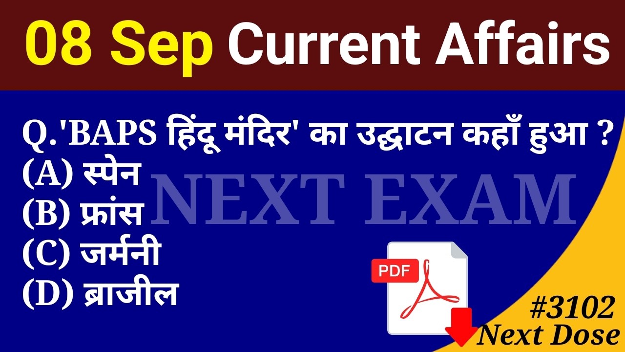 Next Dose3102 | 8 September 2026 Current Affairs | Daily Current Affairs | Current Affairs in Hindi