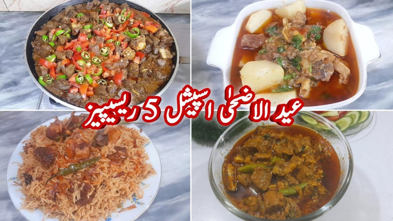 5 Easy Bakra Eid Special Recipes | Eid Ul Adha Recipes | Bakra Eid Ki Recipe