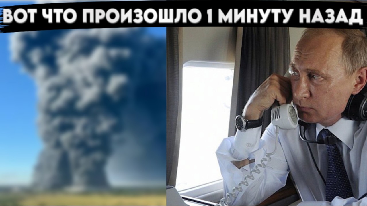 Вот что произошло в Москве час назад. Движуха