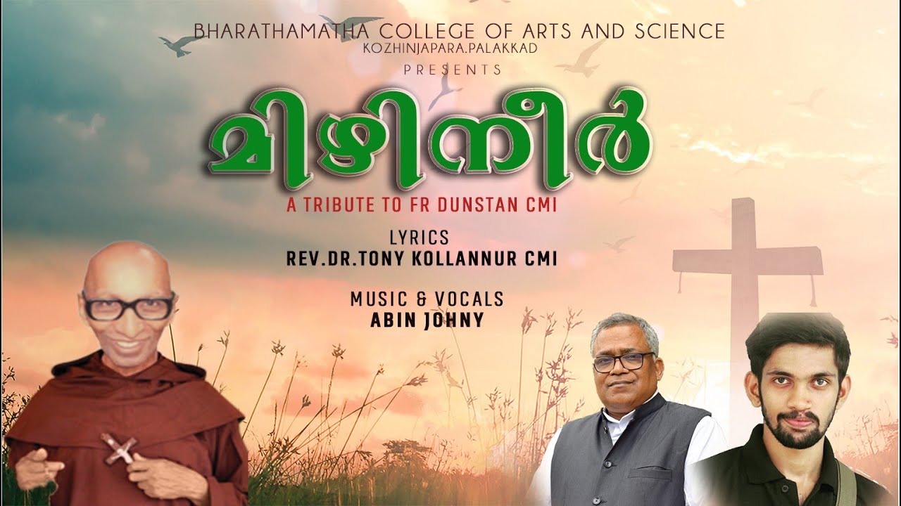 മിഴിനീർ | Mizhineer | Fr.Dunstan CMI Song | Rev.Dr.Tony Kollannur CMI | Abin Johny