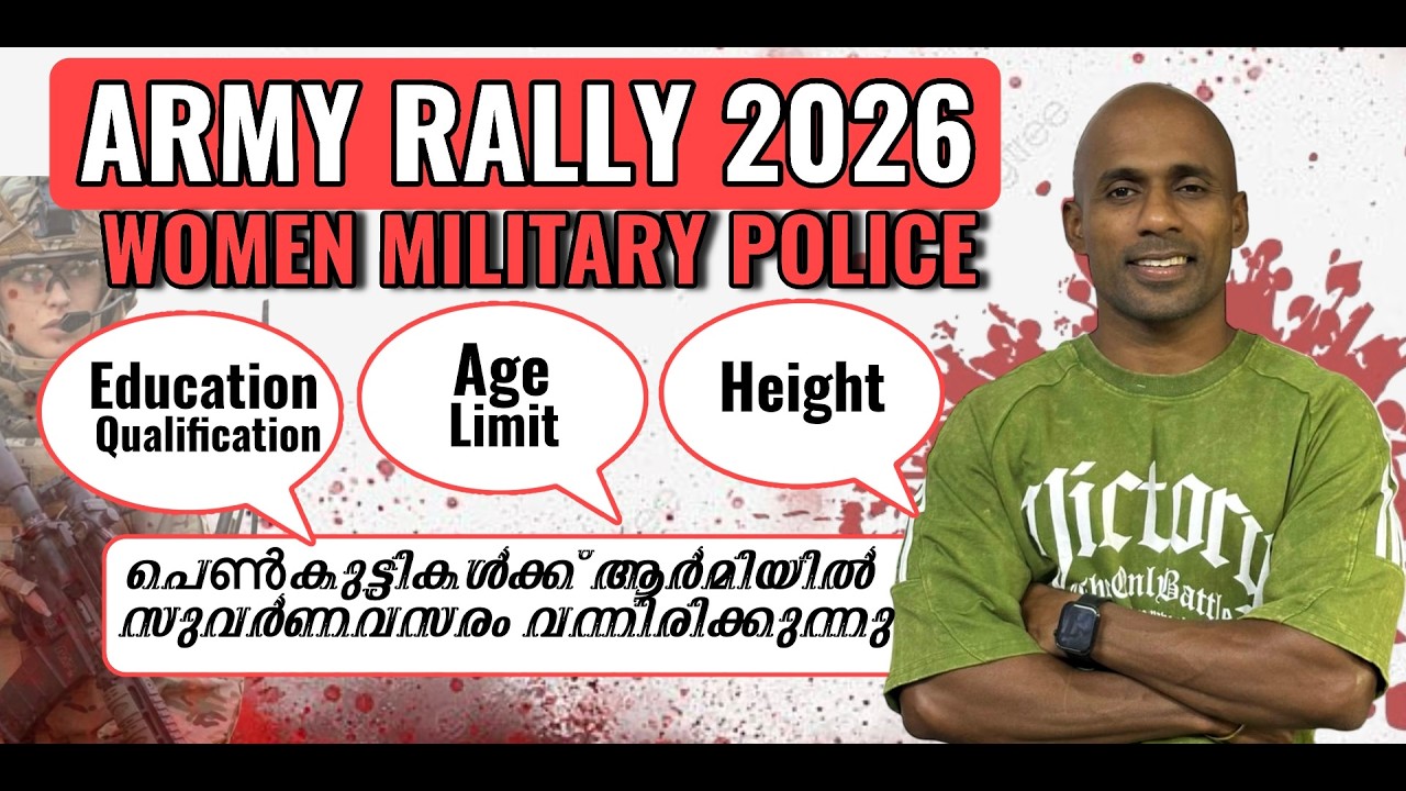 പെൺക്കുട്ടികൾക്ക്  DEFENCE ലേക്ക് ഒരു സുവർണാവസരം വന്നിരിക്കുന്നു ......