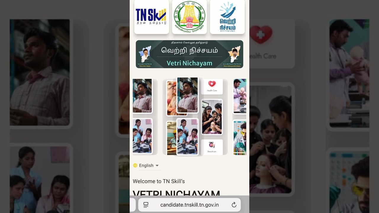 வெற்றி நிச்சயம் tamilnadu government courses | free courses for graduates | skill training #tngovt