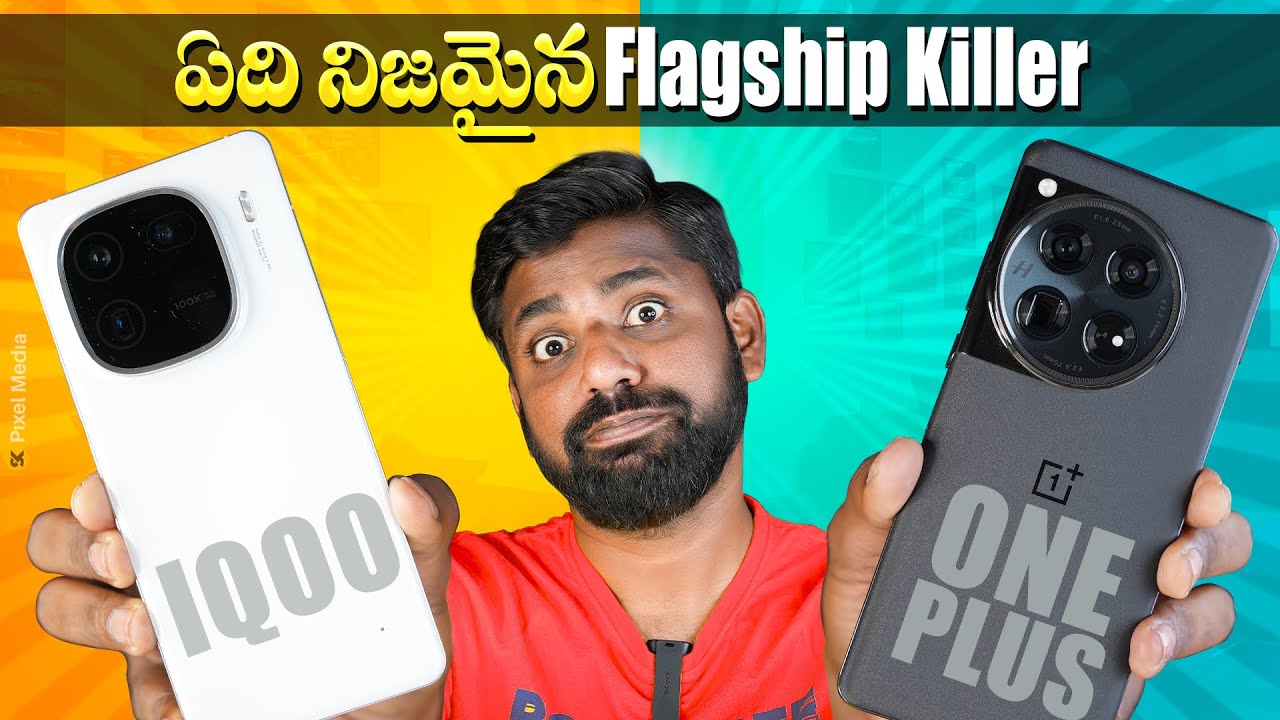 OnePlus 12 Vs iQoo 12, ఏది నిజమైన Flagship killer 🔥|| In Telugu ||