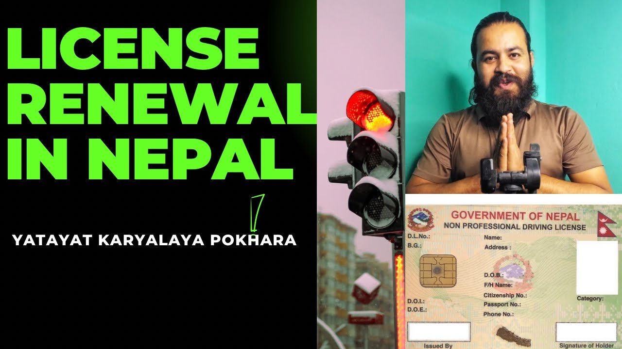 Driving license renewal in nepal || ड्राइभिङ लाइसेन्स नवीकरण गर्न सजिलो तरिका