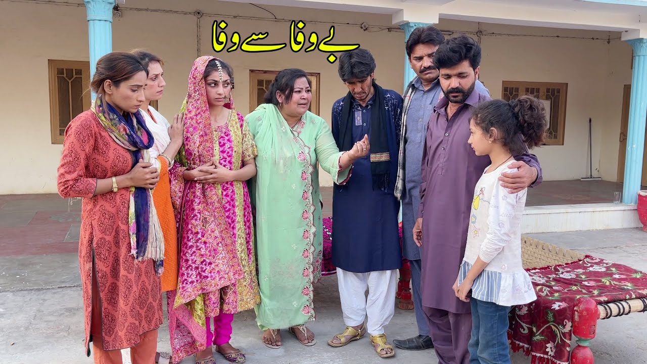 Bewafa Se Wafa | Emotional Story That Will Make You Cry | Heart Touching Punjabi Video | Bata Tv