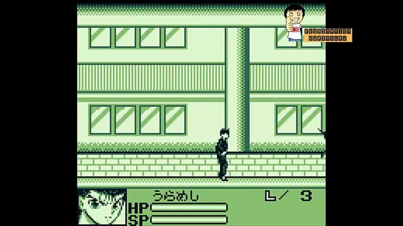[DK] Yu Yu Hakusho Dai 3 Tama Makai no Tobira