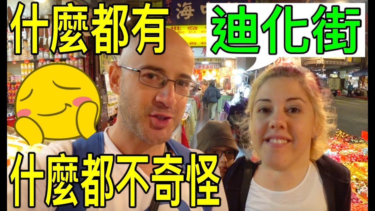跟妹妹一起辦年貨，體驗台灣濃濃的年味 Chinese New Year Shopping（Türkçe Altyazı）