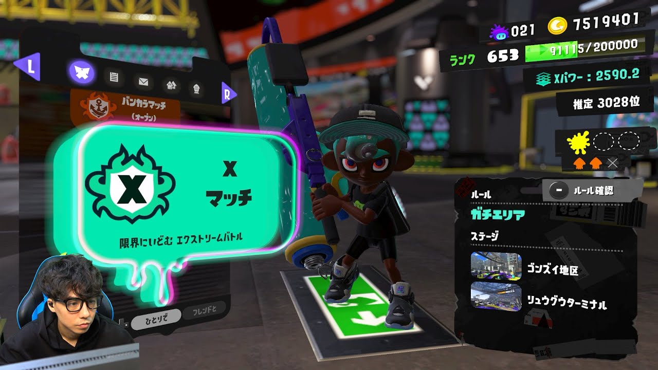 本気の本気の本気を出すスプラローラー使いのXマッチ【スプラトゥーン3】