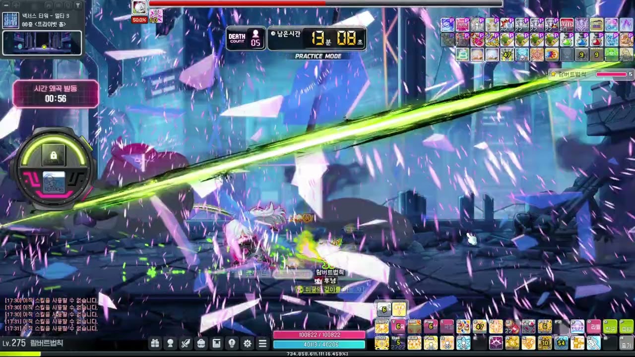 팔라딘 노말 카이 15분대 [ HEXA 27000 ]