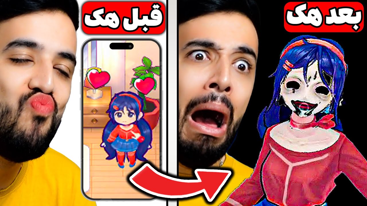 دختر شیطانی که یه بازی موبایلی بود ، منوهک کرد و به زور من رو کشید تو بازی😰(1 MiSide Part )