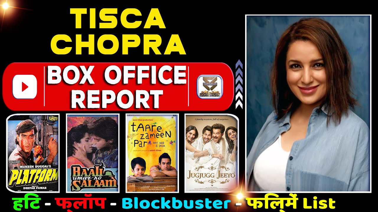 tisca chopra all movies verdict 1993-2022 l priya arora all hit & flop films name list year wise