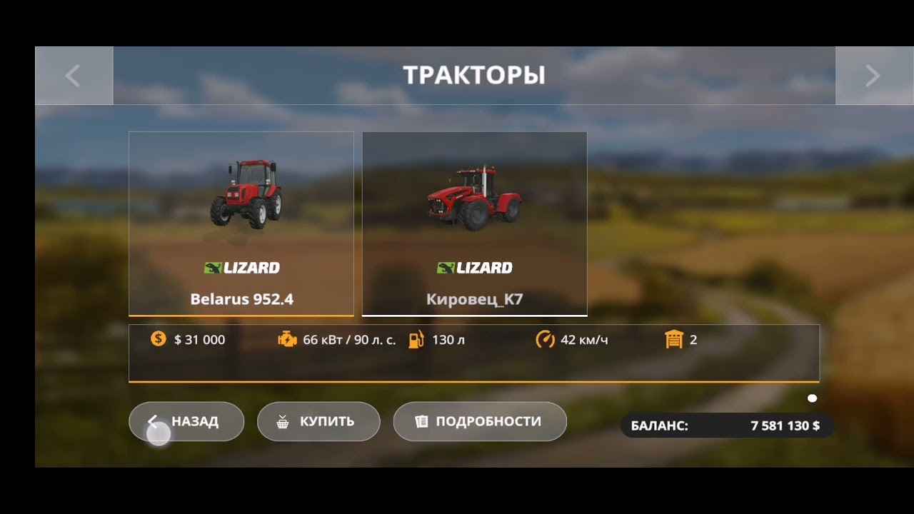 Mod Belarus 952 for Farming Simulator 20 #farmingsimulator20 #fs20mods #fs20 #fs20mod