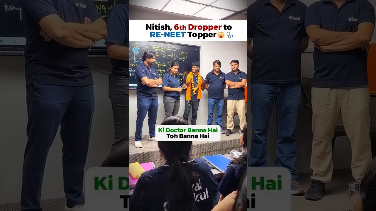 Hardwork Pays OFF🔥| 6th Dropper to RE-NEET Topper😱| NEET Motivation #neet #reneet2026 #aiims #yt