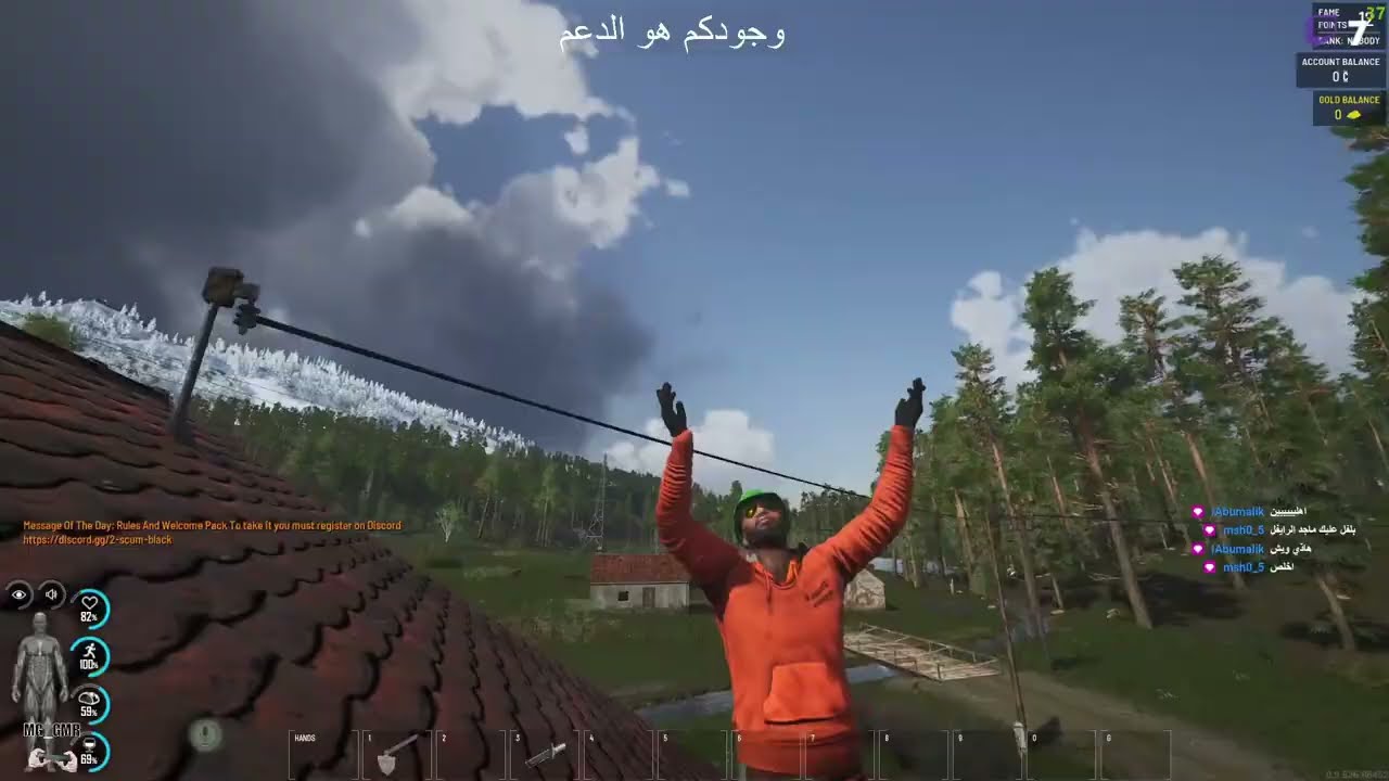 تجربة عالم SCUM 😂
