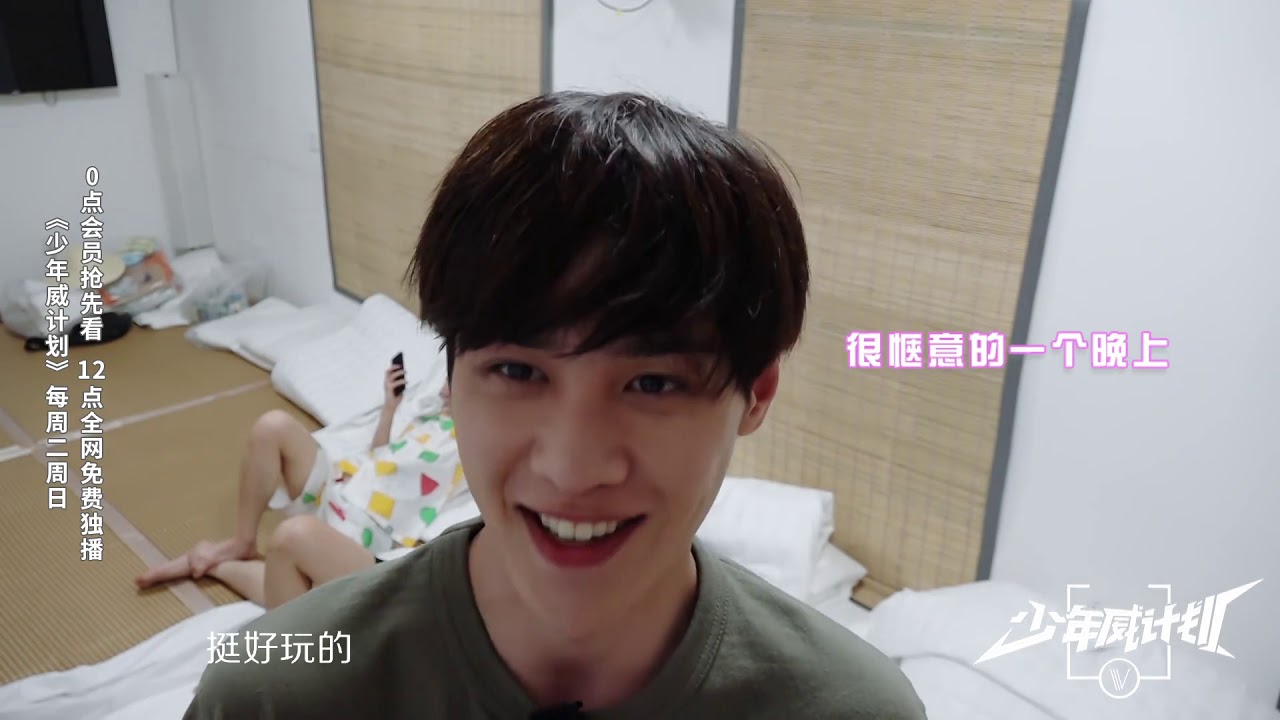 [ENG SUB] 晚安vlog：威神V钱锟谈给羊唱歌，更想嗓子早日康复带给粉丝完美公演 少年威计划