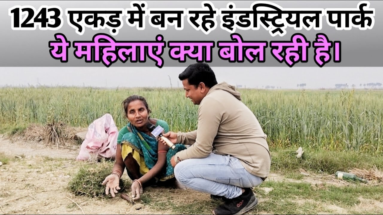 Industrial Park: वैशाली में बनेगा इंडस्ट्रियल पार्क || हाजीपुर इंडस्ट्रियल एरिया||Sba news #sbanews
