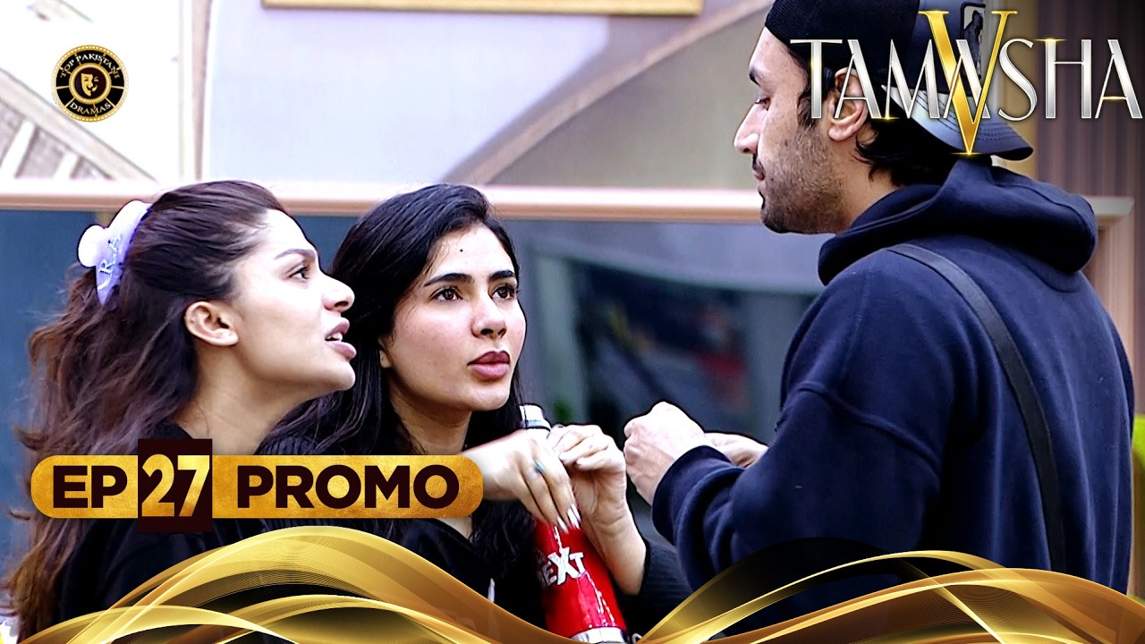TAMASHA SEASON 5  | EP 27 | Tonight Promo | REALITY SHOW