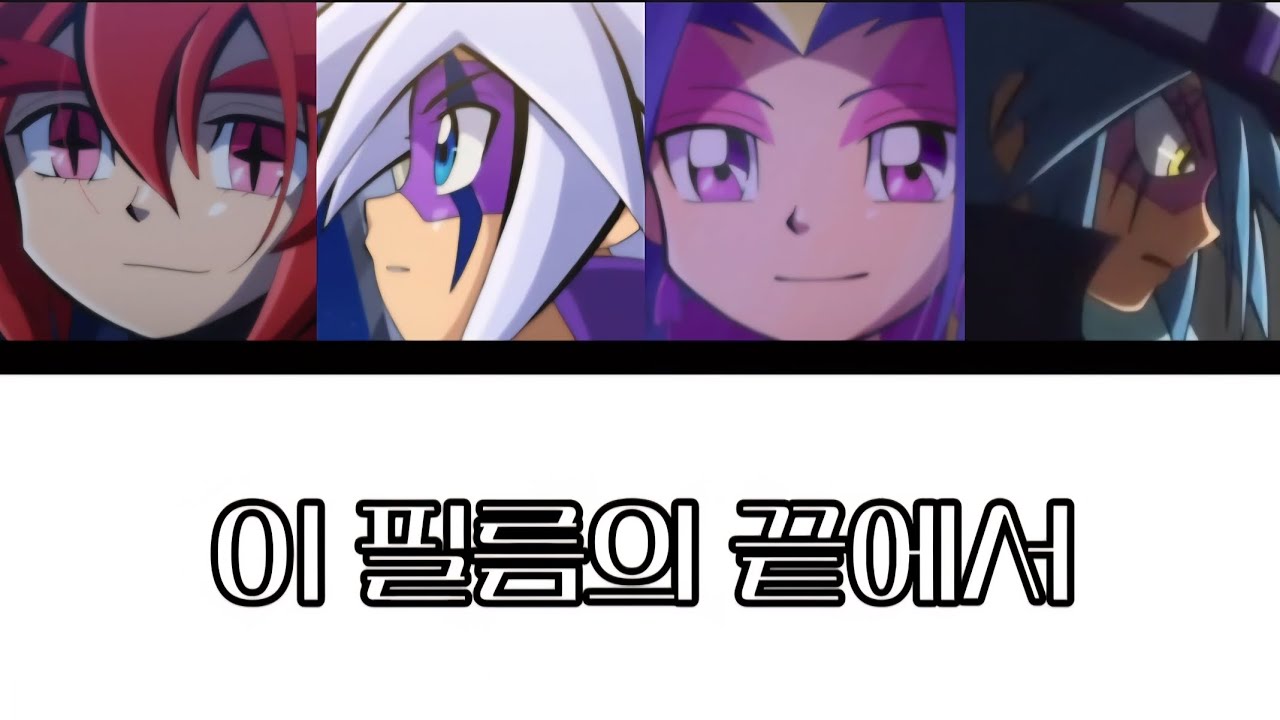 [괴도조커 보이스캐스팅] 이 필름의 끝에서