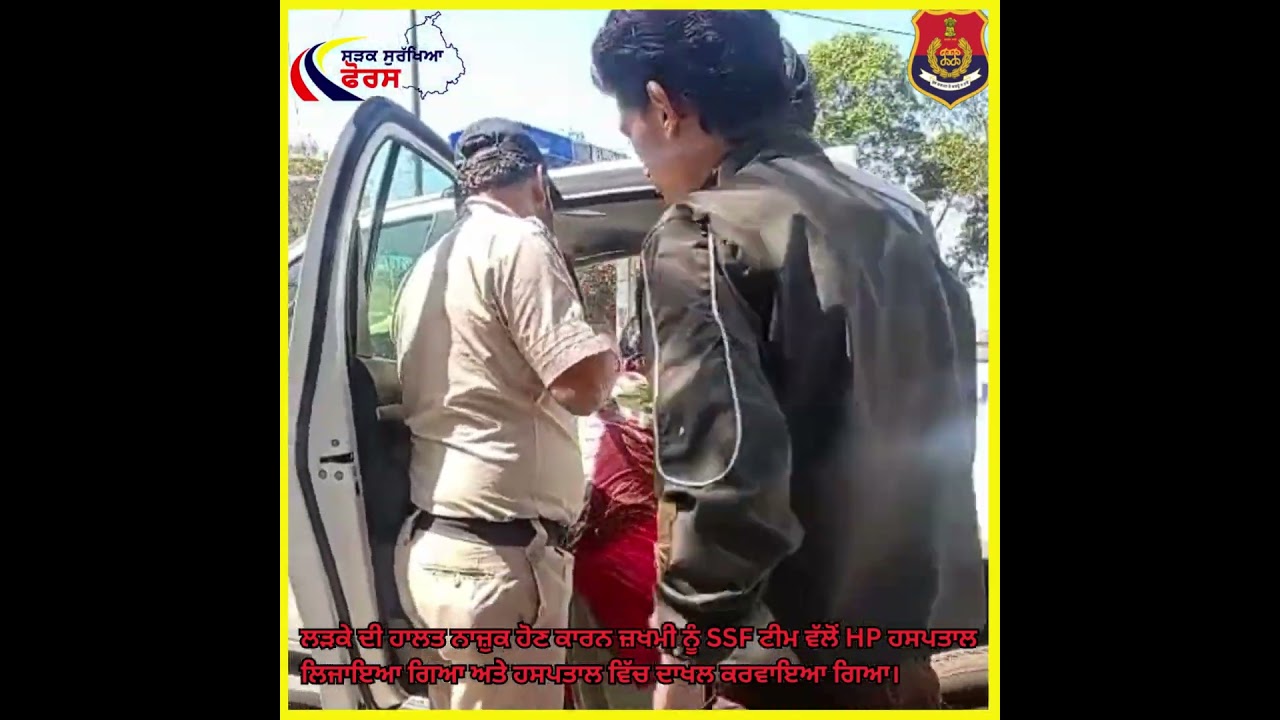 Commissionerate Police Jalandhar's